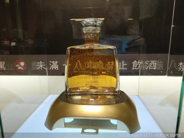 宜蘭酒廠與中天飯店