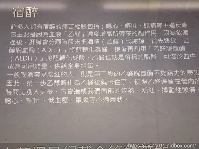 宜蘭酒廠與中天飯店