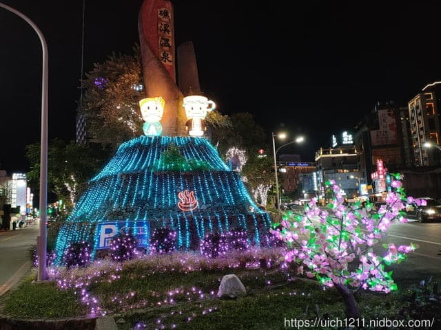 宜蘭酒廠與中天飯店