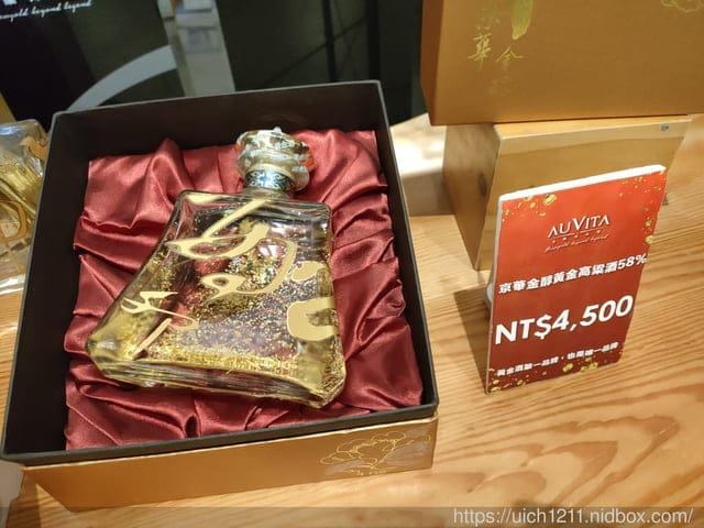 宜蘭酒廠與中天飯店