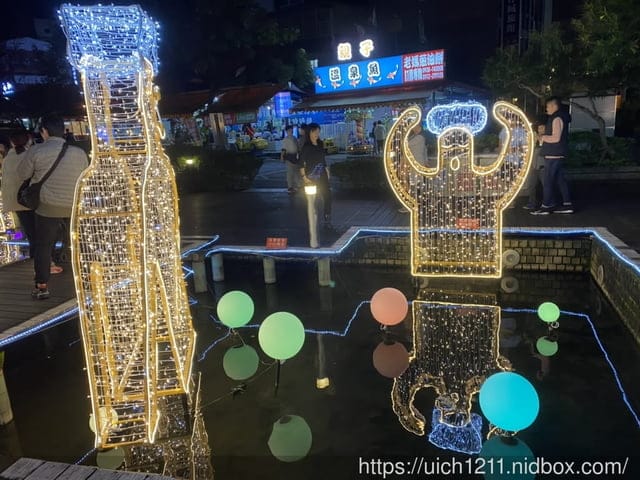 台北演唱會之旅 - 第39張圖 台北演唱會之旅