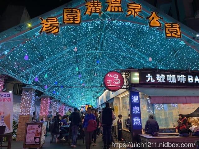 台北演唱會之旅 - 第38張圖 台北演唱會之旅