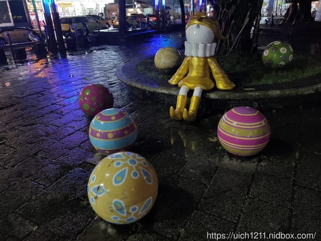 台北演唱會之旅 - 第33張圖 台北演唱會之旅