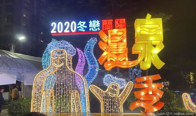 台北演唱會之旅 - 第35張圖 台北演唱會之旅