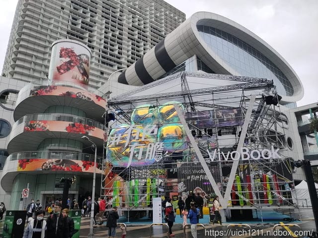 台北演唱會之旅 - 第15張圖 台北演唱會之旅