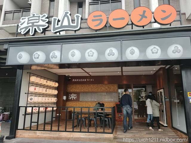 台北演唱會之旅 - 第22張圖 台北演唱會之旅