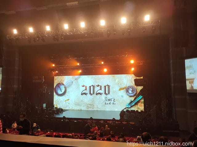 台北演唱會之旅 - 第18張圖 台北演唱會之旅
