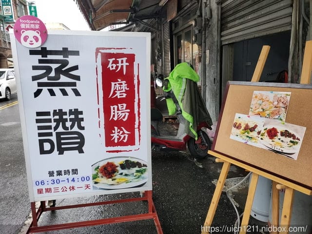 台北演唱會之旅 - 第31張圖 台北演唱會之旅