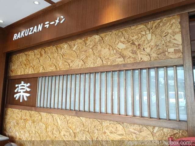 台北演唱會之旅 - 第24張圖 台北演唱會之旅