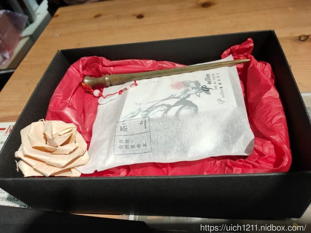 國立傳統藝術中心 - 第38張圖 國立傳統藝術中心
