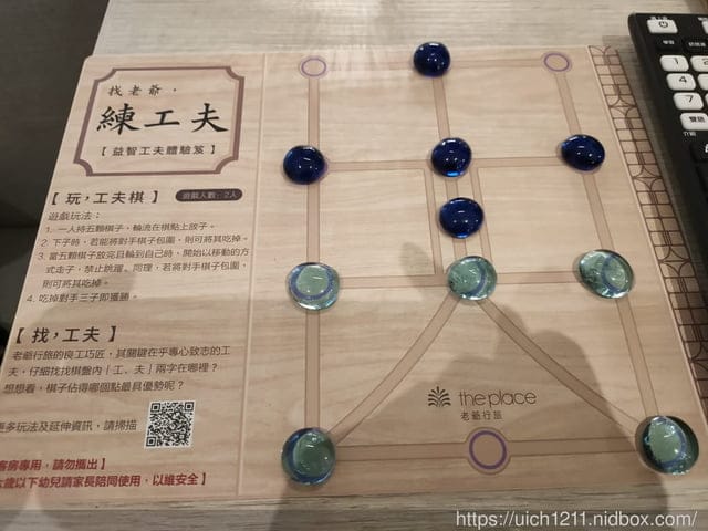 國立傳統藝術中心 - 第16張圖 國立傳統藝術中心