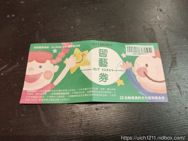 國立傳統藝術中心 - 第28張圖 國立傳統藝術中心