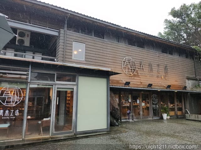 國立傳統藝術中心 - 第34張圖 國立傳統藝術中心