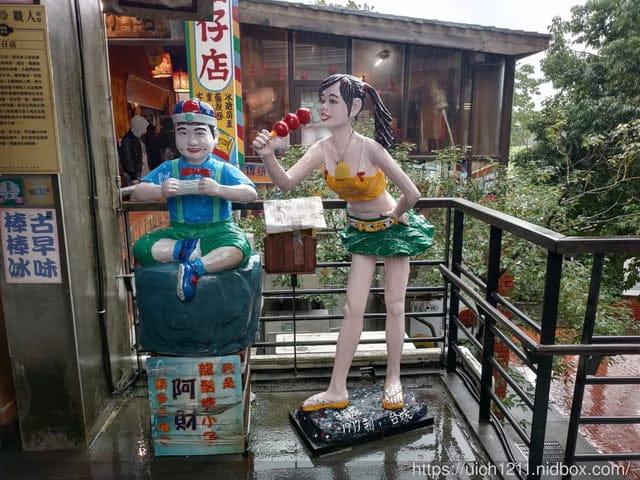 國立傳統藝術中心 - 第31張圖 國立傳統藝術中心