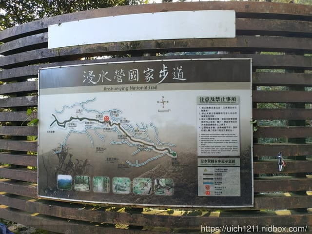里龍山與浸水營古道 - 第73張圖 里龍山與浸水營古道