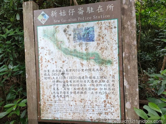 里龍山與浸水營古道 - 第100張圖 里龍山與浸水營古道