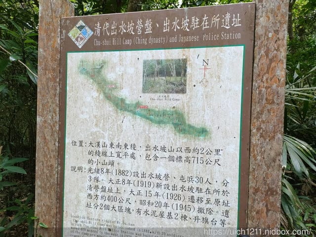 里龍山與浸水營古道 - 第94張圖 里龍山與浸水營古道