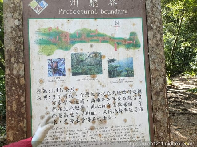 里龍山與浸水營古道 - 第81張圖 里龍山與浸水營古道