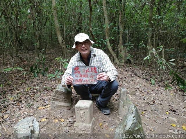 里龍山與浸水營古道 - 第99張圖 里龍山與浸水營古道