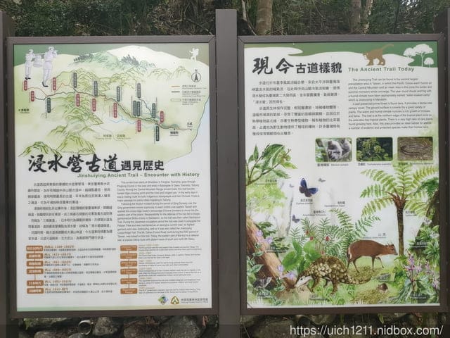 里龍山與浸水營古道 - 第112張圖 里龍山與浸水營古道