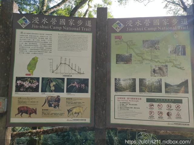 里龍山與浸水營古道 - 第76張圖 里龍山與浸水營古道