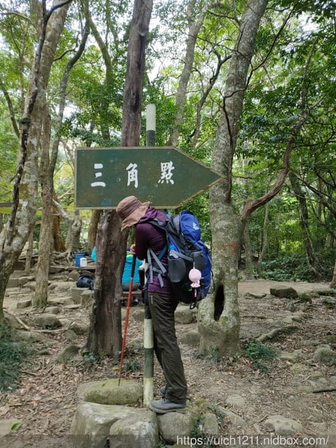 里龍山與浸水營古道 - 第63張圖 里龍山與浸水營古道