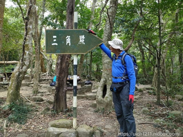 里龍山與浸水營古道 - 第62張圖 里龍山與浸水營古道