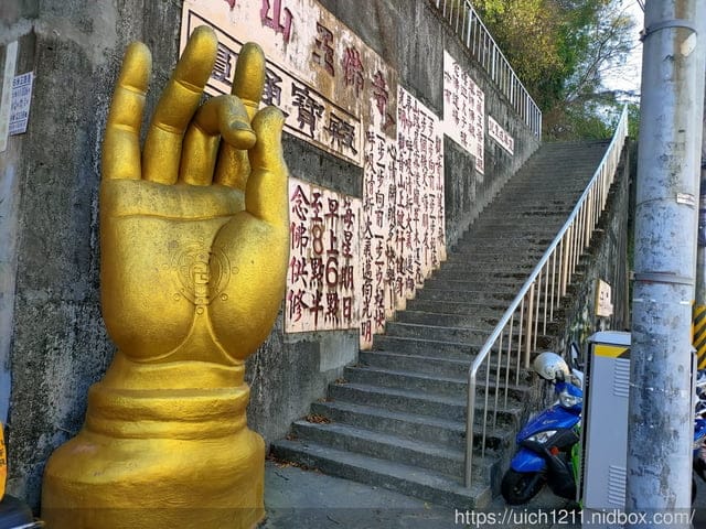 台中六座小百岳