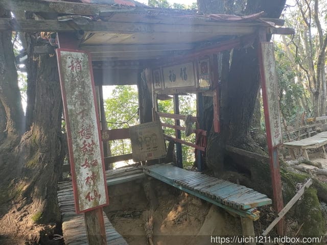 台中六座小百岳