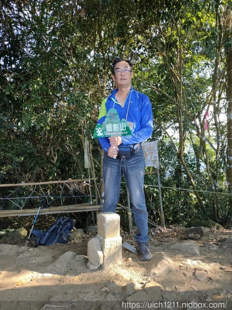 台中六座小百岳