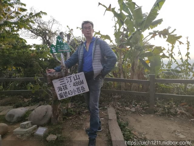 台中六座小百岳