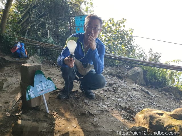 台中六座小百岳