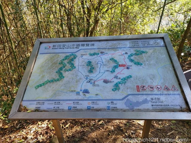 台中六座小百岳