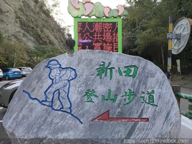 台中六座小百岳