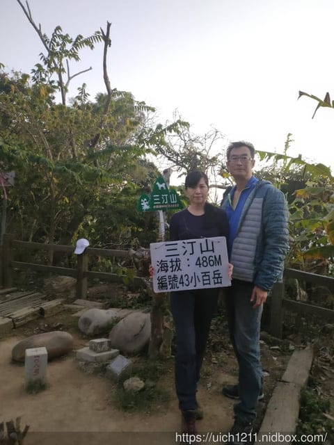 台中六座小百岳