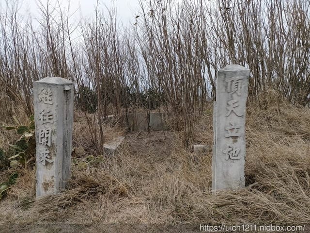 蛇頭山小百岳