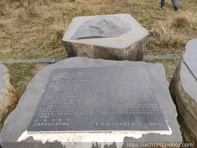 蛇頭山小百岳