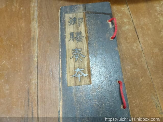 蛇頭山小百岳