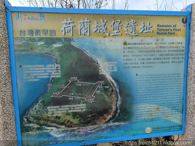 蛇頭山小百岳