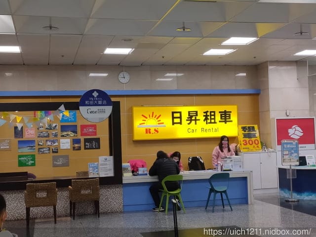 蛇頭山小百岳