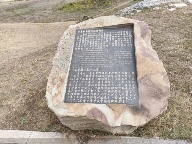 蛇頭山小百岳