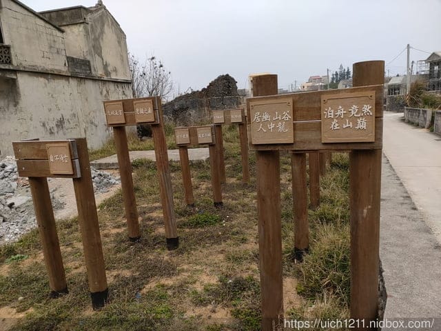 浮球秘境 - 第34張圖 浮球秘境