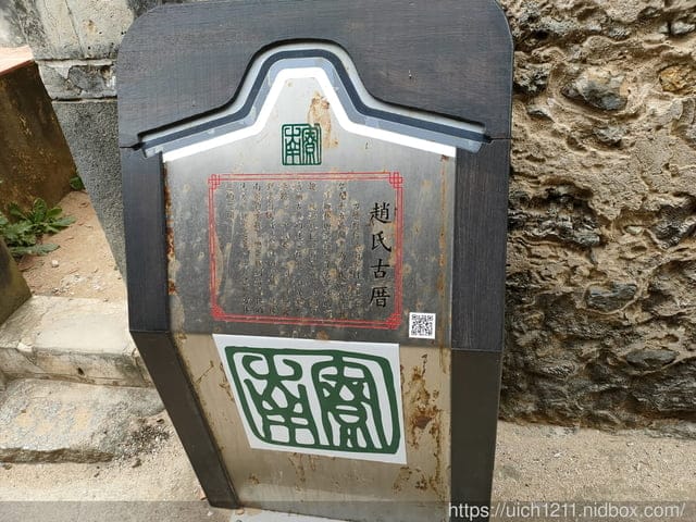浮球秘境 - 第13張圖 浮球秘境