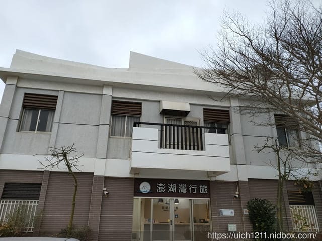 浮球秘境 - 第36張圖 浮球秘境