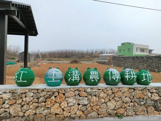 浮球秘境 - 第31張圖 浮球秘境