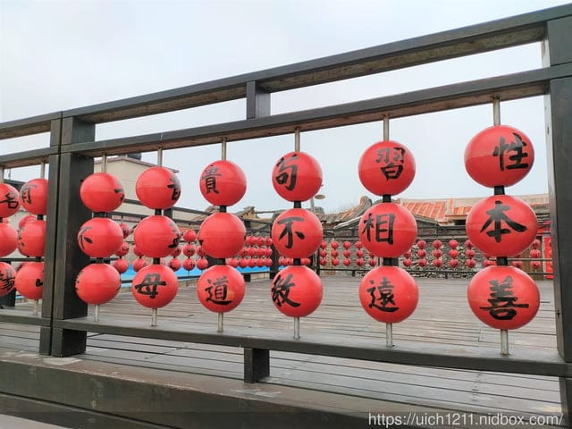 浮球秘境 - 第10張圖 浮球秘境