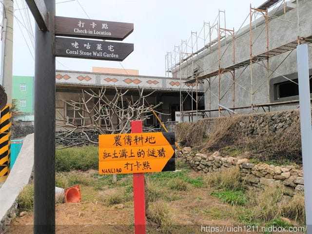 浮球秘境 - 第28張圖 浮球秘境
