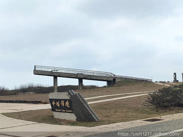 白灣餐廳與後寮秘境天堂路 - 第28張圖 白灣餐廳與後寮秘境天堂路
