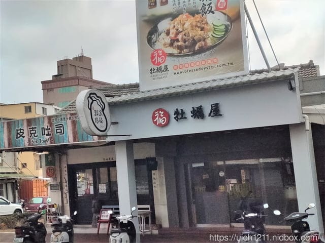 白灣餐廳與後寮秘境天堂路 - 第30張圖 白灣餐廳與後寮秘境天堂路
