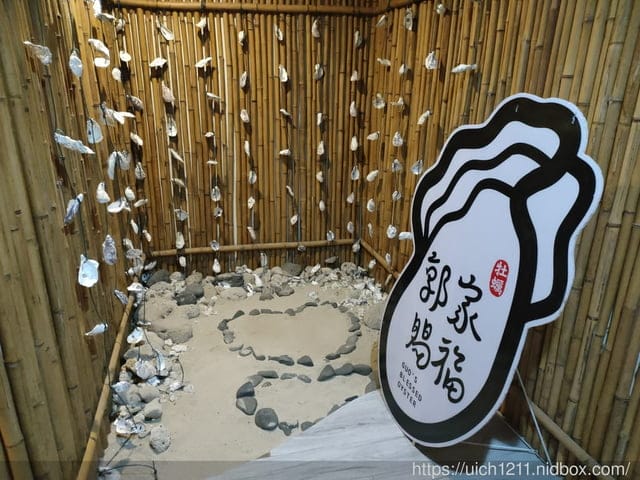 白灣餐廳與後寮秘境天堂路 - 第31張圖 白灣餐廳與後寮秘境天堂路